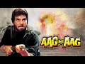 AAG HI AAG Hindi Full Movie Hindi Action Movie Dharmendra Shatrughan Sinha Neelam Kothari