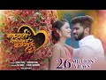 Mazashi Loveship Karshil Ka Song Raj Irmali Sonali Sonawane Vishal Phale Anushri Mane