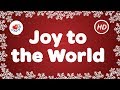 Joy to the World Christmas Song & Carol with Lyrics Love to Sing