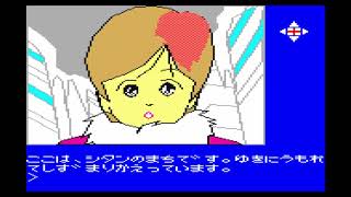 Hurry Fox: Yuki no Maou hen (は～りぃふぉっくす　雪の魔王編) for the NEC PC-6001 mkII