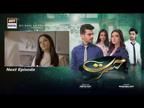Hasrat Episode 21 | Teaser | ARY Digital Drama