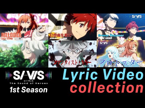 SI-VIS: The Sound of Heroes Video3