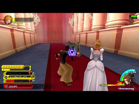 Kingdom Hearts HD 2.5 ReMIX - KHBBSFM - Walkthrough - Part 4 - [Terra - Castle Of Dreams]