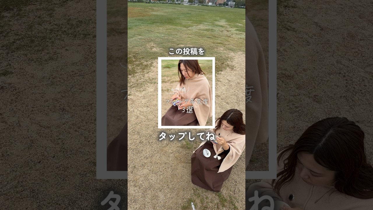 【フライング寒さ対策】#pr #ライフハック #暮らしチャンネル #暮らしのアイデア