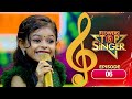 Flowers Top Singer 5 Musical Reality Show EP 06