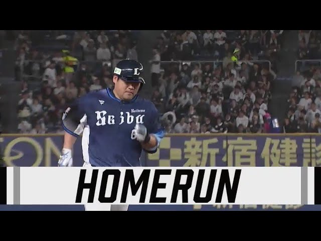 【6回表】歴代10位タイとなるプロ通算476号HR!! ライオンズ・中村剛也 2試合連続弾で1点を返す!!  2024年5月7日 千葉ロッテマリーンズ 対 埼玉西武ライオンズ
