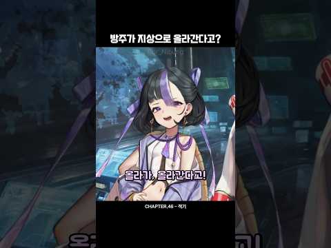 「ニケの名前に隠された驚愕の真実とは？」