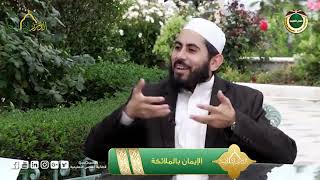 صورة برنامج دين القيمة - الحلقة 22 - الإيمان بالملائكة