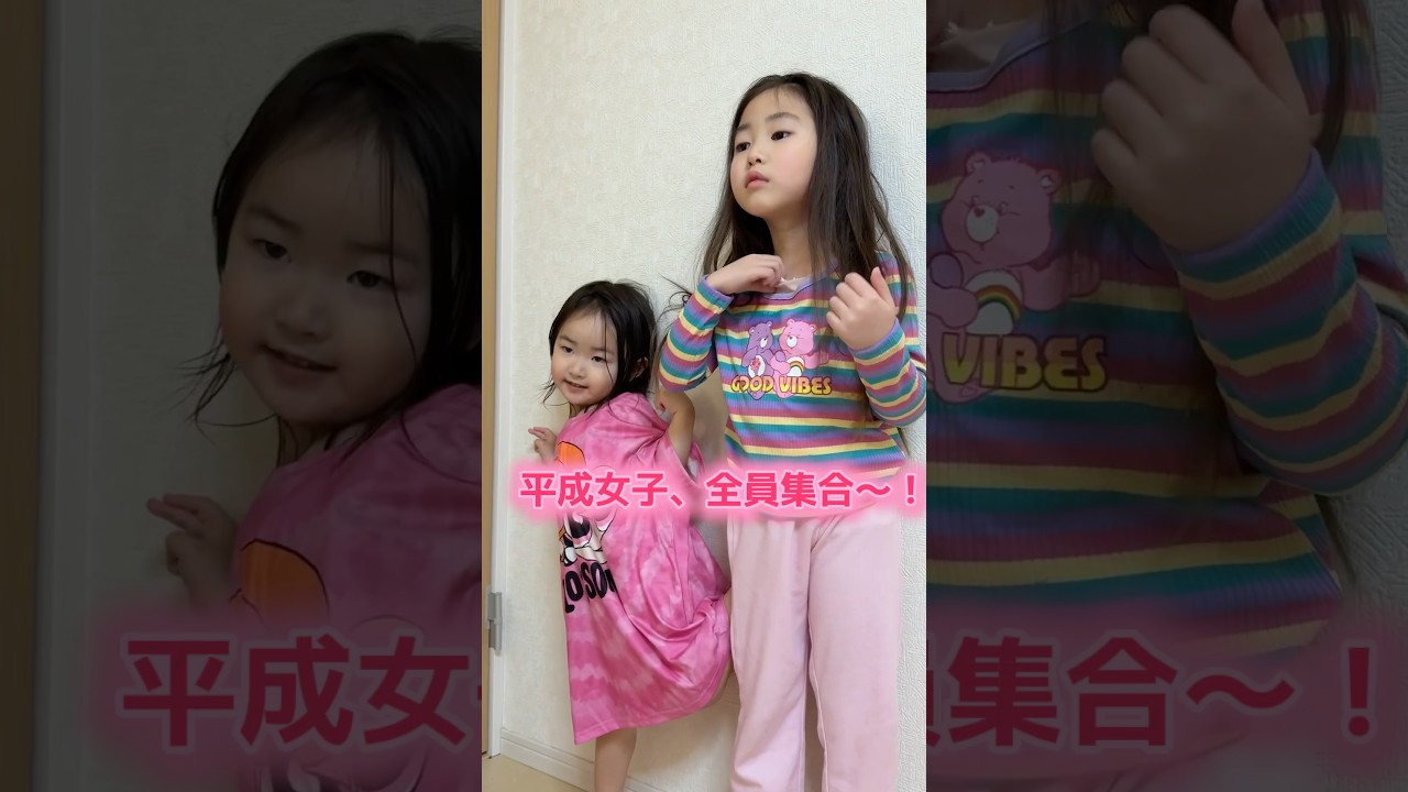 【これ知ってたら同世代？】 #shein #子育て　#子供服