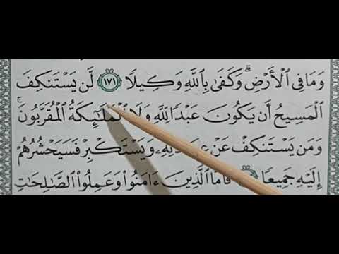 Tutorial QS An-Nisaa (4) ayat 172