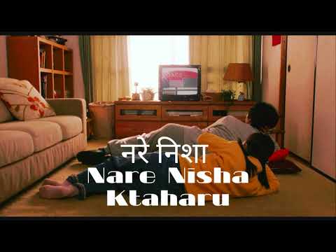 Ktaharu - Nare Nisha