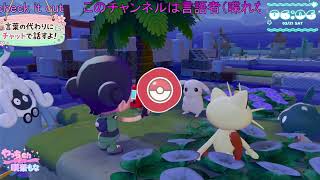 ぽこあポケモン❤️💕😊😘✌️うすピカチュウ