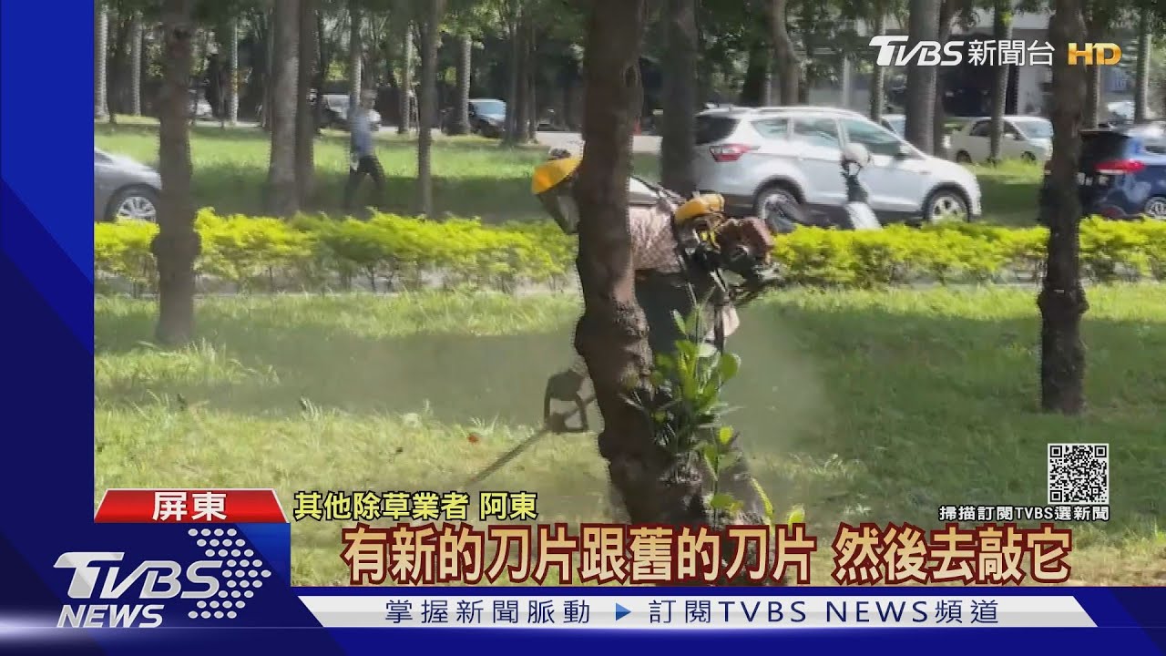 好痛！女割草到一半「刀片斷裂」　噴飛插左膝骨頭裂開