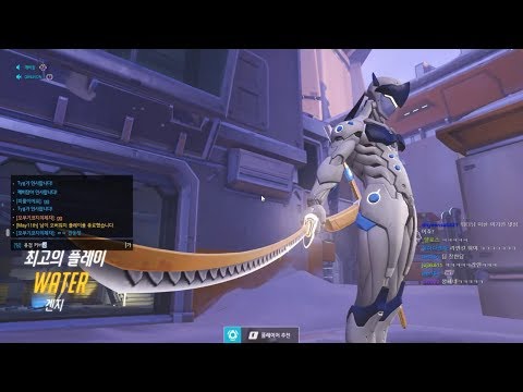 Overwatch Korean Genji God Water Showing His Gameplay Skills -POTG-