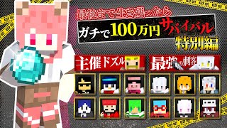 ダイヤを納品するまで終われません！のあ視点【マインクラフト】