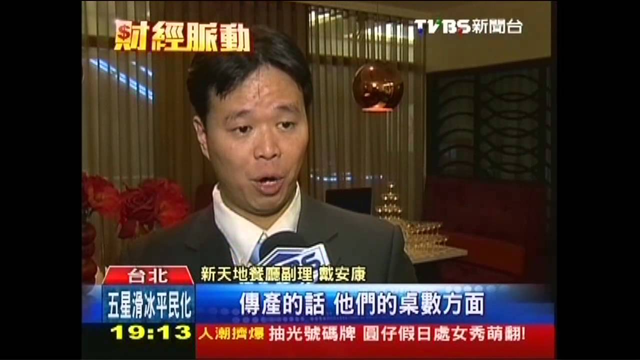 「多一道活海鮮」 外燴爆桌尾牙測景氣