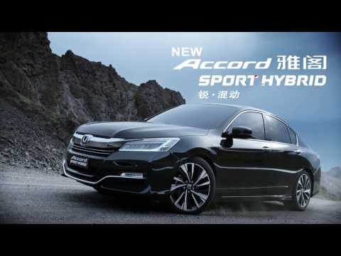 Thumbnail for Honda Accord Sport Hybrid 2017 commercial (china) by Honda China