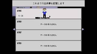 ◆実況◆ 錯視しました。part.2 《錯視館の狂気》