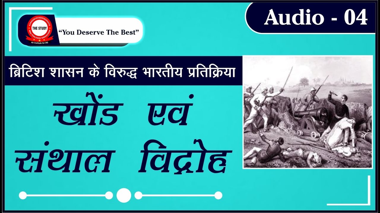 Detailed historical lecture on tribal revolts in India