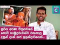 සුරියඅරණ චිත්‍රපටයෙ පොඩි හාමුදුරුවන�