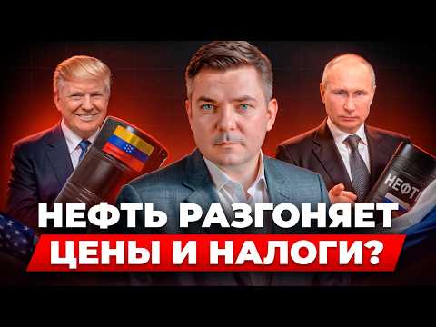 Инвестиции в акции нефтяных компаний. Что будет с нефтью дальше и как это может ударить по нам? Ч.2