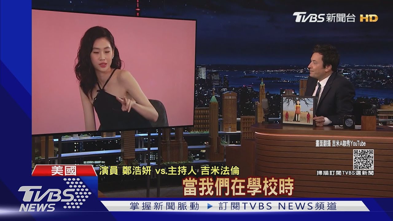 《魷魚》脫北女英文超溜! 朴海秀登美國脫口秀嗨談爸爸經