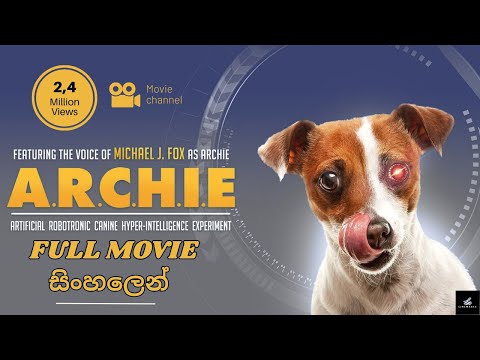 ARCHIE (2016) Sinhala Dubbed | Full Movie |  සිංහල හඩ කවන ලද   බලු රොබෝ | @cinemaxes
