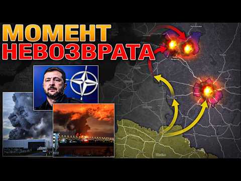 УКРАИНА НАНОСИТ МЕГАДУР ЧЕРЕЗ ВОЗДУШНОЕ ПРОСТРАНСТВО НАТО🚀 🔥  Военные Сводки 18.10.2026