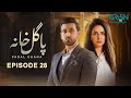 Pagal Khana Episode 28 Saba Qamar Sami Khan Momal Sheikh Multiverse Entertainment