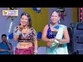 Rebikaadhikari कमरिया डोले डोले Kamariya Dole Dole Sarbahdi Stage Progra