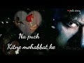 Na Puch Kitne Mohabbat Ke Sad Whatsapp Status