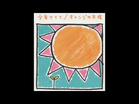 Shonen Knife - Top Of The World (the Orange Sun cd version)