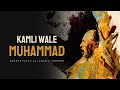 KAMLI WALE MUHAMMAD (REMIX) - NUSRAT FATEH ALI KHAN X VIBRONO | FULL VERSION