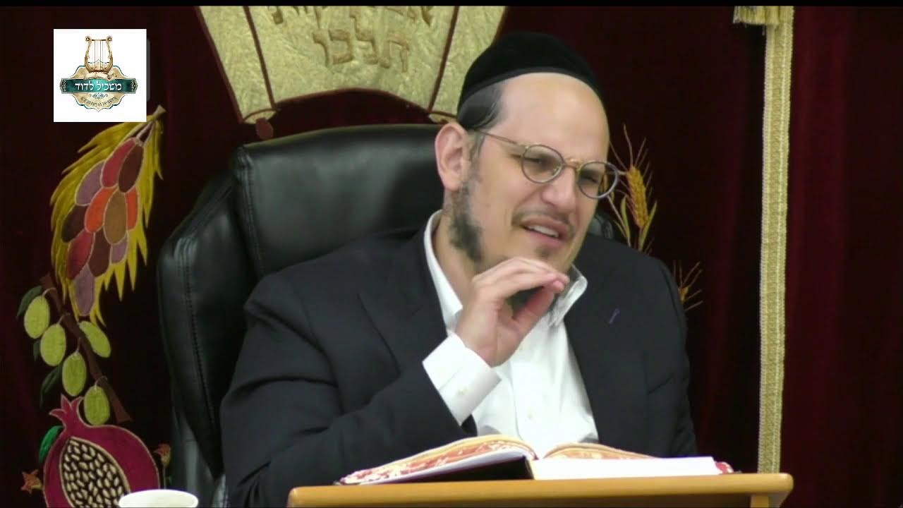 הרה"ג דוד איתמר ביטון שליט"א - צדקת הצדיק תשפ"ה