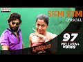 Saami Saami Tamil Song Pushpa The Rise Allu Arjun Rashmika DSP Senthiganes Sukumar