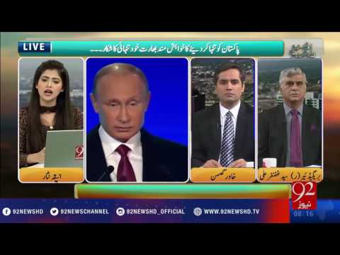 Pakistan India Meetings In Russia  - 21-11-2016 - 92NewsHD