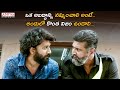 Satyadev Movie Scenes Bluff Master Superhit Telugu Movie Scenes Nandita Swetha