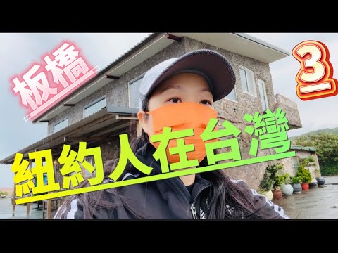 Sede da nova cidade de Taipei｜Tianfu FUKU FUKU Brunch｜Área de compras gourmet da estação ferroviária de Banqiao🩵 O mais bem-vindo de todos os carros ~ “Nova cidade de aniversário de Beibei” está chegando novamente!