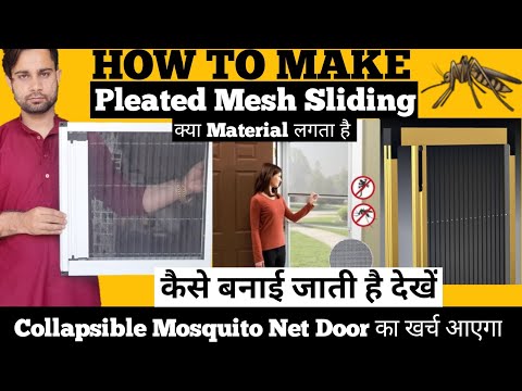 German Pleated Mesh Window || All Manufacturing India
