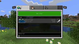 こーかいろくが