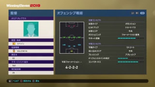 ウイイレ2019 my club いろいろ引いてくわよ！！！