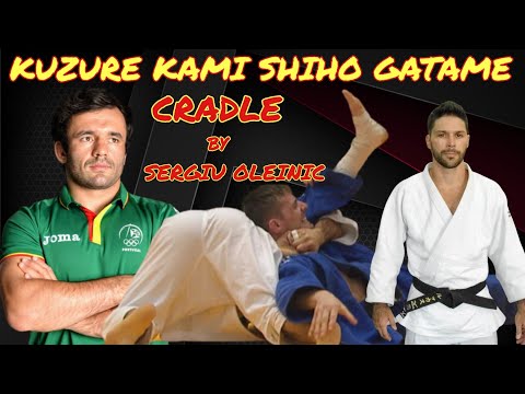 KUZURE KAMI / CRADLE / VARIATION / JUDO