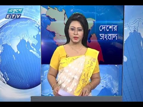 বেলা ১১টার সংবাদ || ২৭ ডিসেম্বর ২০১৮