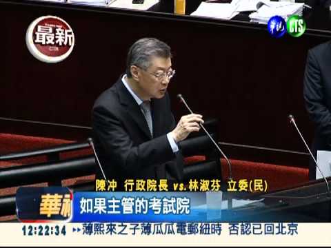 倒閣案萌辭意? 陳揆備詢否認