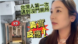 [討論] 中國工廠內沒廁所,人民很幸福?