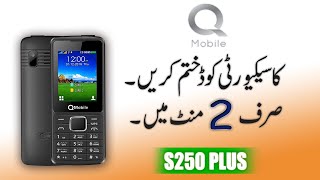Qmobile s250 plus v2 security code unlock | how to unlock qmobile security code Without Any box urdu