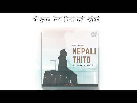 MoonCatcus - Nepali Thito