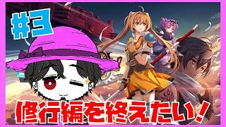 空の軌跡 the 2nd クルツ先輩強いけどやられやくなりがち #3 【ネタバレ注意】