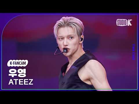 [K-Fancam] 에이티즈 우영 직캠 'Lemon Drop' (ATEEZ WOOYOUNG Fancam) @뮤직뱅크(Music Bank) 250620