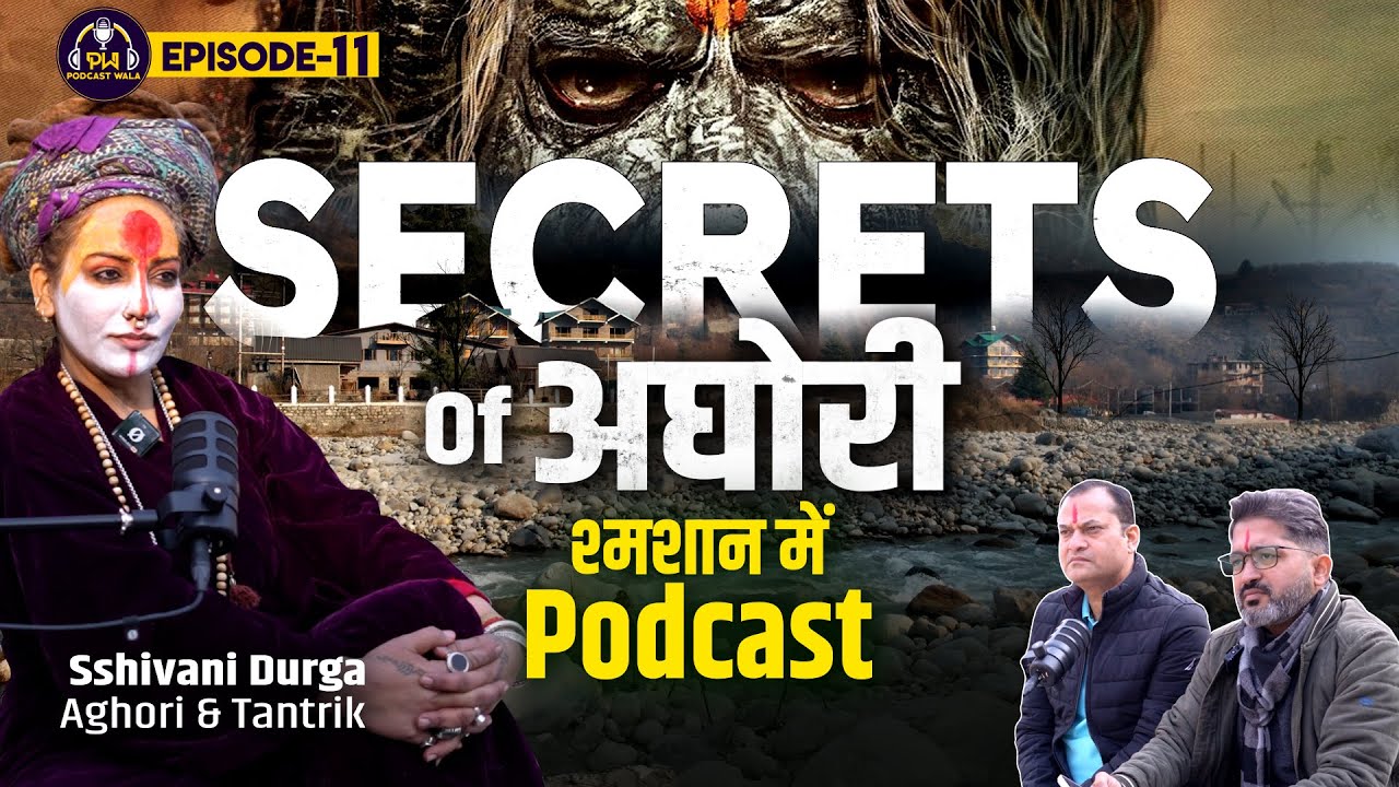 Undiscovered अघोरी। Big Boss। Tantra Mantra & BlackMagic in श्मशान Podcast। ft.Sshivani Durga| EP-11